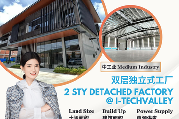 Smart Industrial Park @ SILC