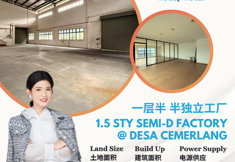 Taman Perindustrian Desa Cemerlang