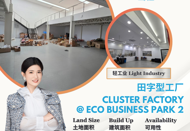 Eco Business Park 2