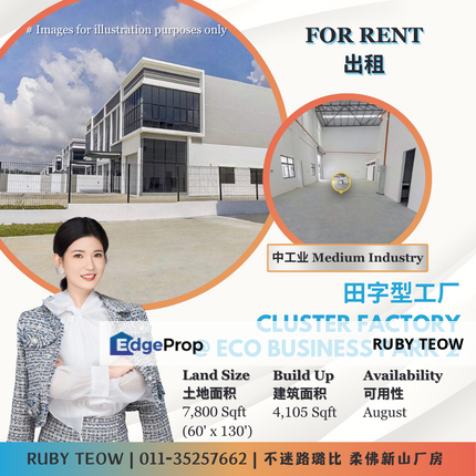 Eco Business Park 2 - Cluster Factory for Rent, Johor, Senai