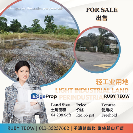 Taman Perindustrian Tiram - Light Industrial Land for Sale, Johor, Ulu Tiram