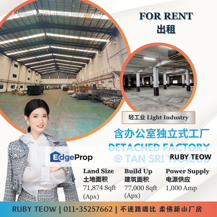 Taman Tan Sri Yaacob - Detached Factory with Office for Rent, Johor, Skudai
