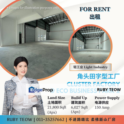 Eco Business Park 2 - Cluster Factory with Office for Rent, Johor, Senai