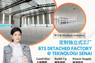 Kawasan Perindustrian Senai 1