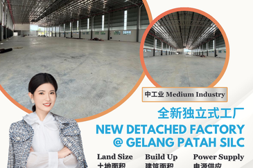 Smart Industrial Park @ SILC