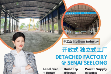 Kawasan Perindustrian Seelong