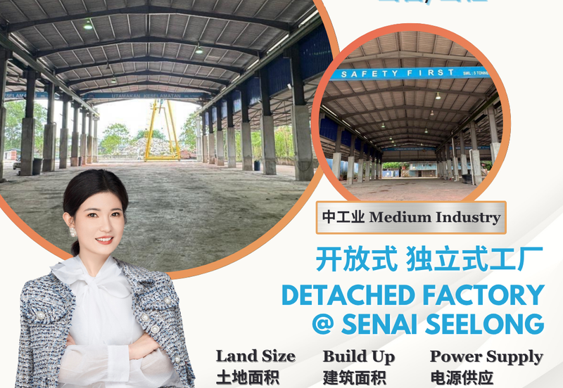 Kawasan Perindustrian Seelong