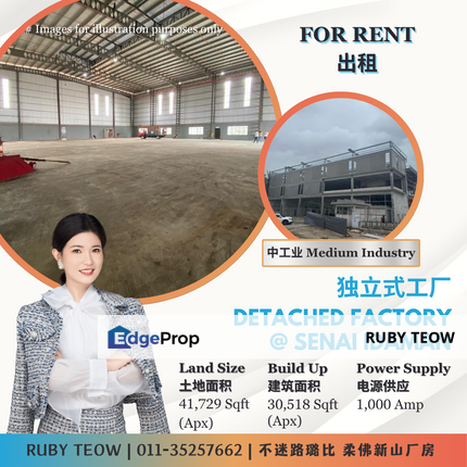 Kawasan Perindustrian Senai Idaman - Detached Factory for Rent, Johor, Senai