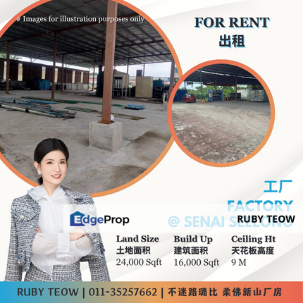 Kawasan Senai Seelong - Factory for Rent, Johor, Senai