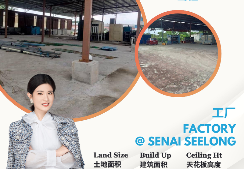Kawasan Perindustrian Seelong
