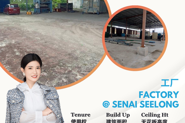 Kawasan Perindustrian Seelong