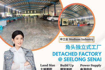 Kawasan Perindustrian Seelong