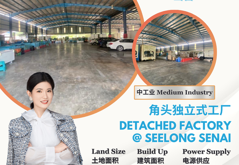 Kawasan Perindustrian Seelong