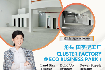 Eco Business Park 1