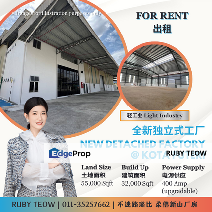 Kawasan Perindustrian Kota Puteri – New Detached Factory for Rent, Johor, Masai