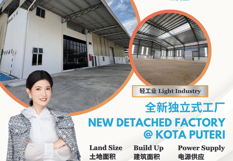 Taman Perindustrian Kota Puteri