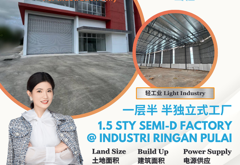 Taman Perindustrian Ringan Pulai