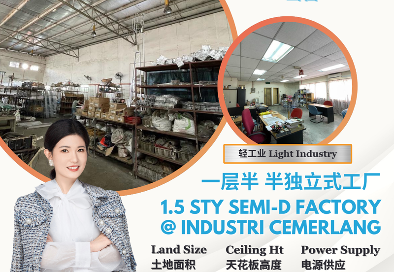 Taman Perindustrian Cemerlang