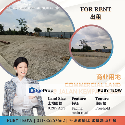 Jalan Kempas Lama – Commercial Land for Rent, Johor, Johor Bahru