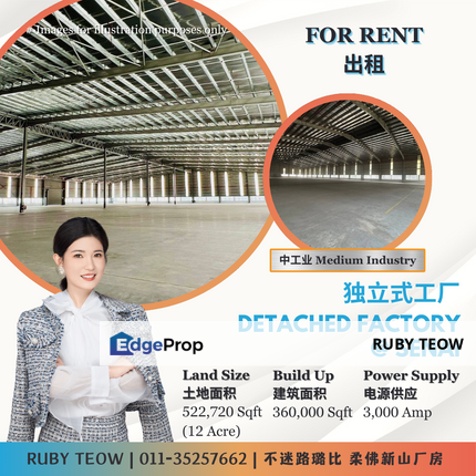 Senai – Detached Factory for Rent, Johor, Senai