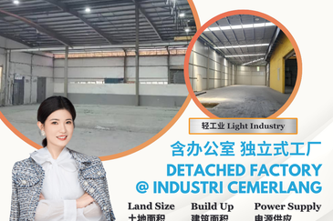 Taman Perindustrian Cemerlang