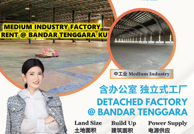 Taman Industri Kulai