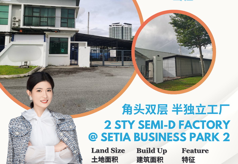 Setia Business Park 2