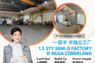 Nusa Cemerlang Industrial Park