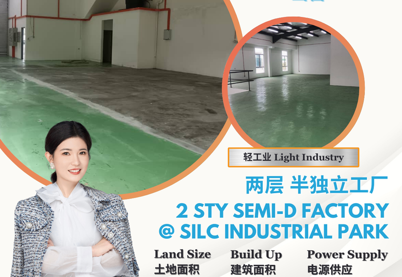 Smart Industrial Park @ SILC