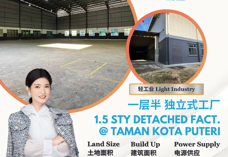 Taman Perindustrian Kota Puteri