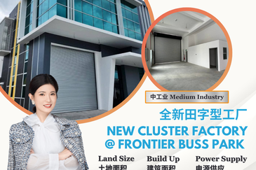 Taman Perindustrian Desa Cemerlang