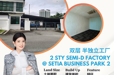 Setia Business Park 2