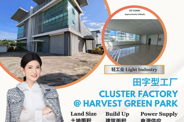 Harvest Green Industrial Park