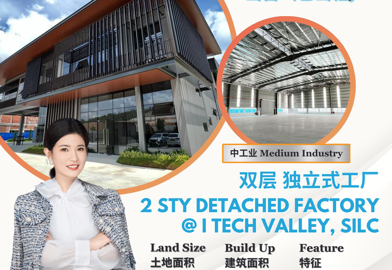 i-Tech Valley @ SILC