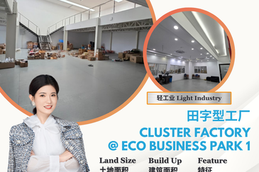 Eco Business Park 1