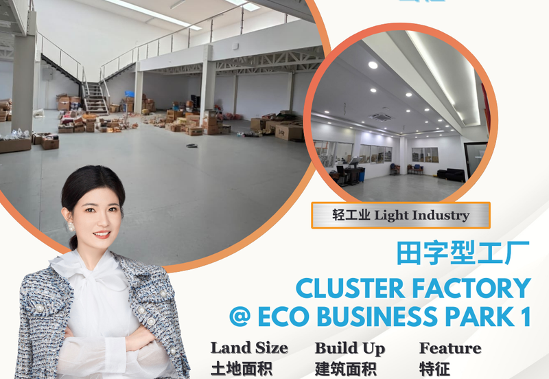 Eco Business Park 1