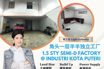 Taman Perindustrian Kota Puteri