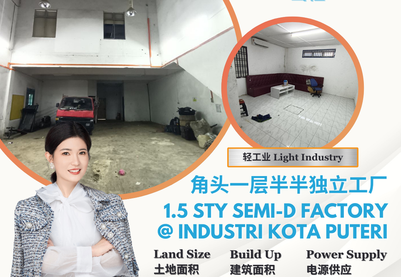 Taman Perindustrian Kota Puteri