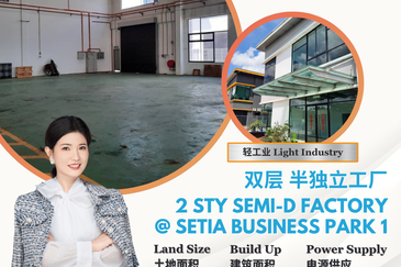 Setia Business Park 1