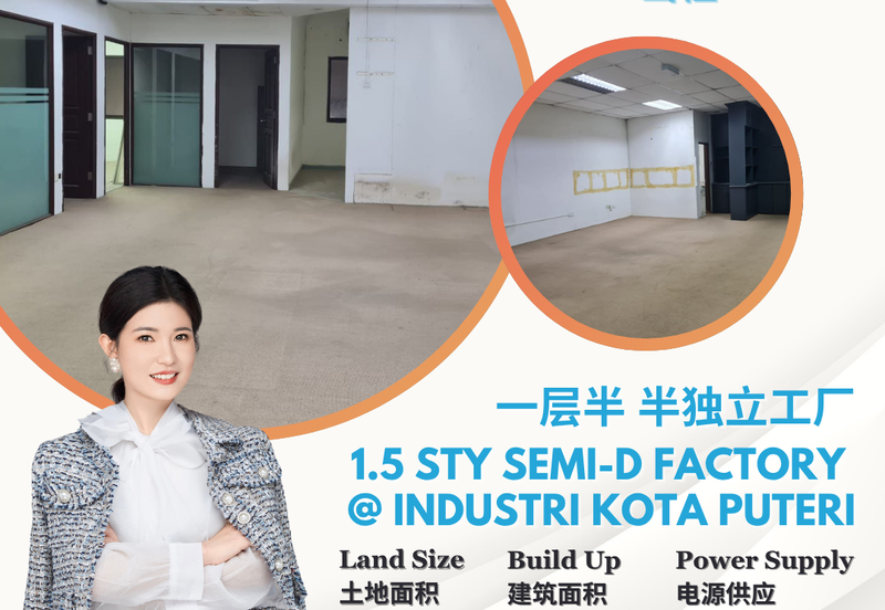 Taman Perindustrian Kota Puteri