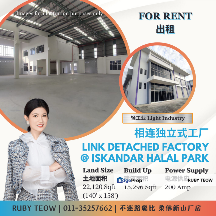 Kawasan Perindustrian Iskandar Halal Park – Link Detached Factory for Rent, Johor, Masai
