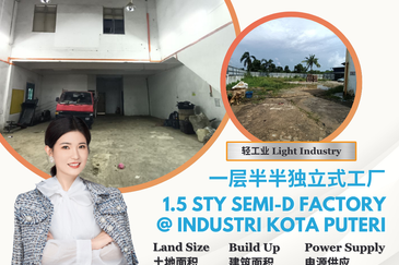 Taman Perindustrian Kota Puteri