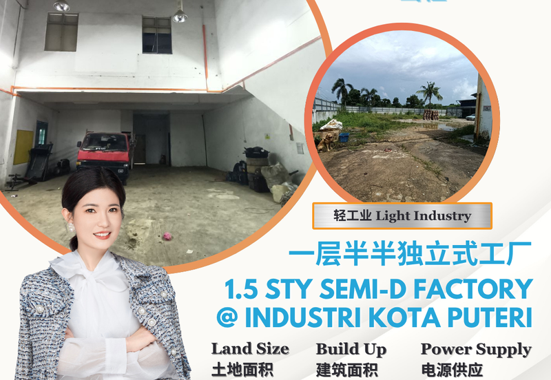 Taman Perindustrian Kota Puteri