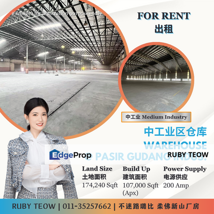 Pasir Gudang Industrial Area – Warehouse  (Medium Industry) for Rent, Johor, Pasir Gudang