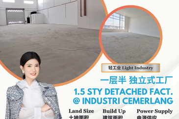 Taman Perindustrian Cemerlang