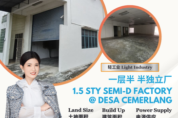 Taman Perindustrian Desa Cemerlang