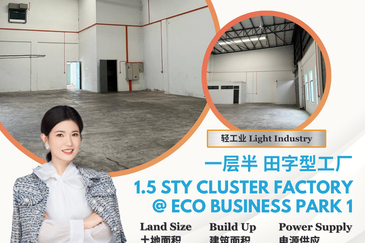 Taman Perindustrian Desa Cemerlang