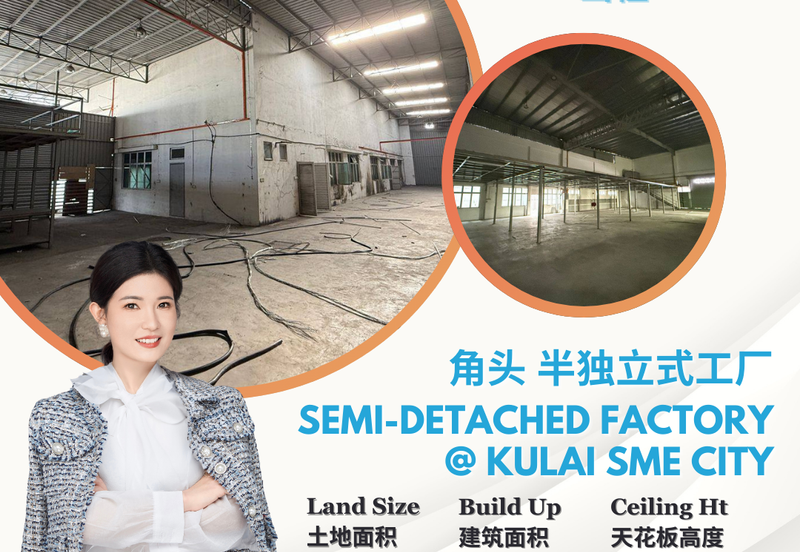 Kawasan Perindustrian Indahpura