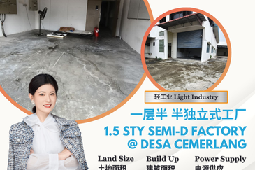 Taman Perindustrian Desa Cemerlang