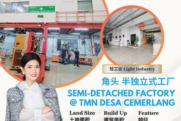 Taman Perindustrian Desa Cemerlang